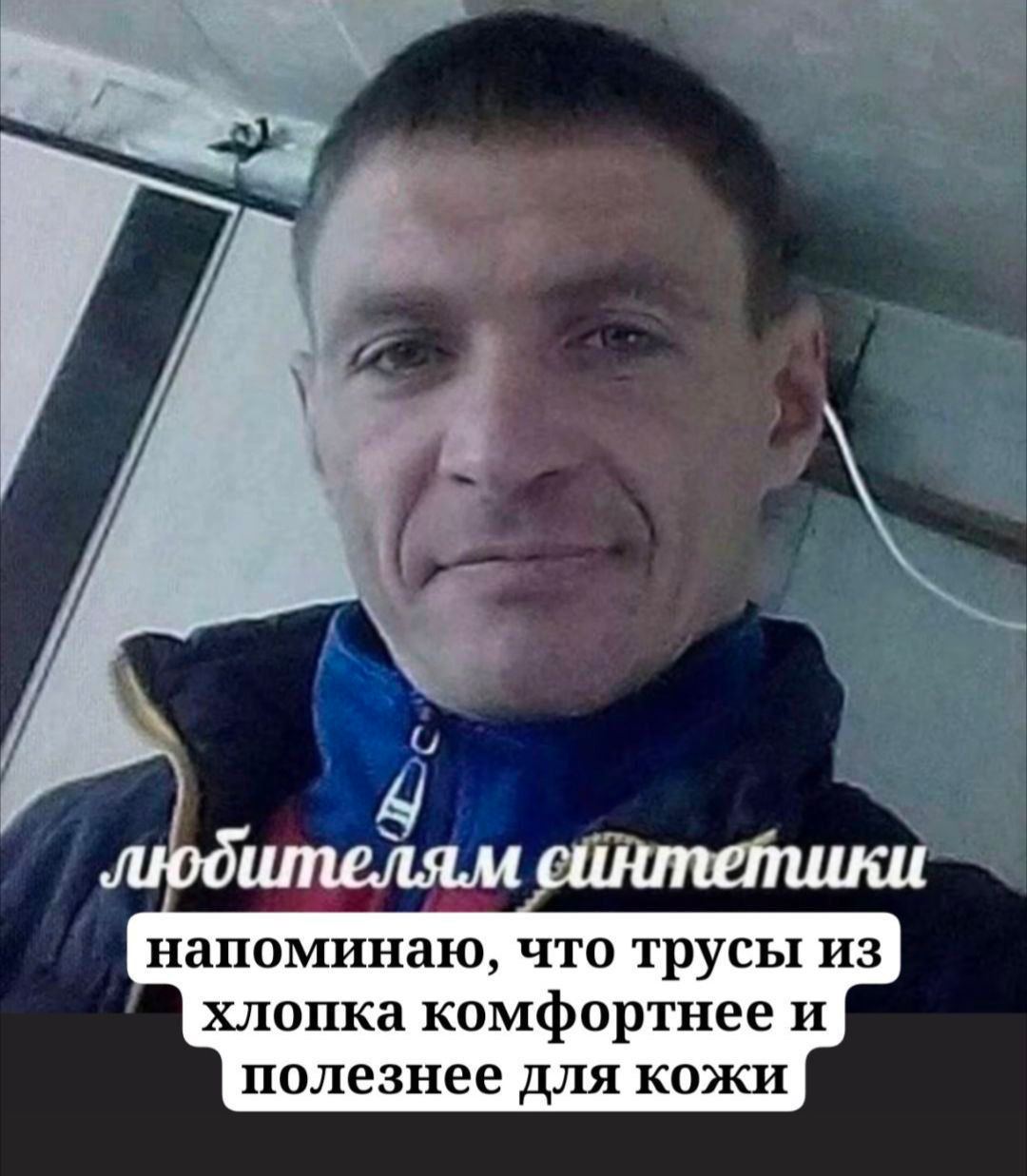 любителям синтетики напоминаю, что трусы из хлопка комфортнее и полезнее для кожи