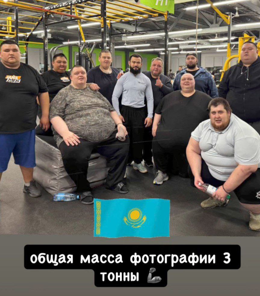 ни А общая масса фотографии 3 ТОННЫ