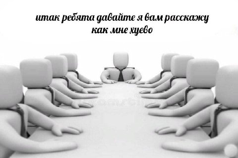 итак ребята давайте я вам расскажу как мне