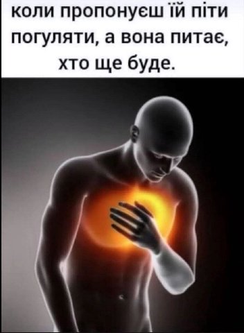 коли пропонуеш пти погуляти, а вона питае, хто буде.