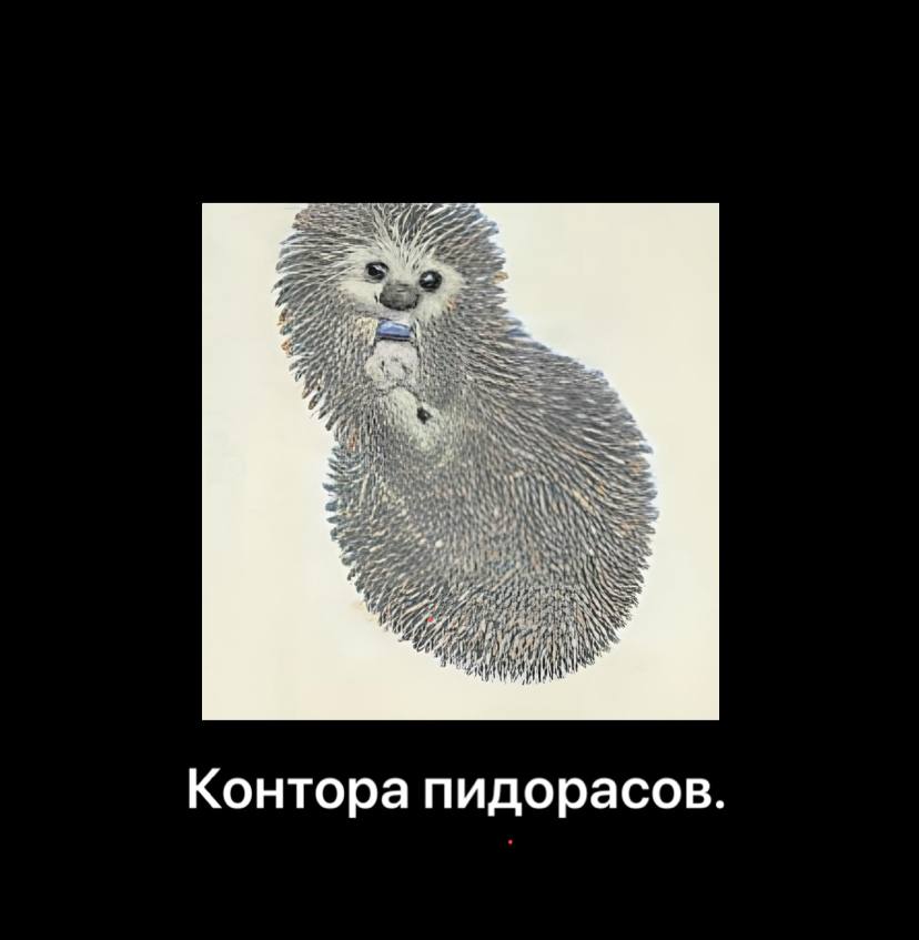 э типа