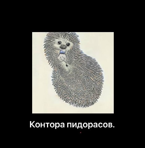 э типа