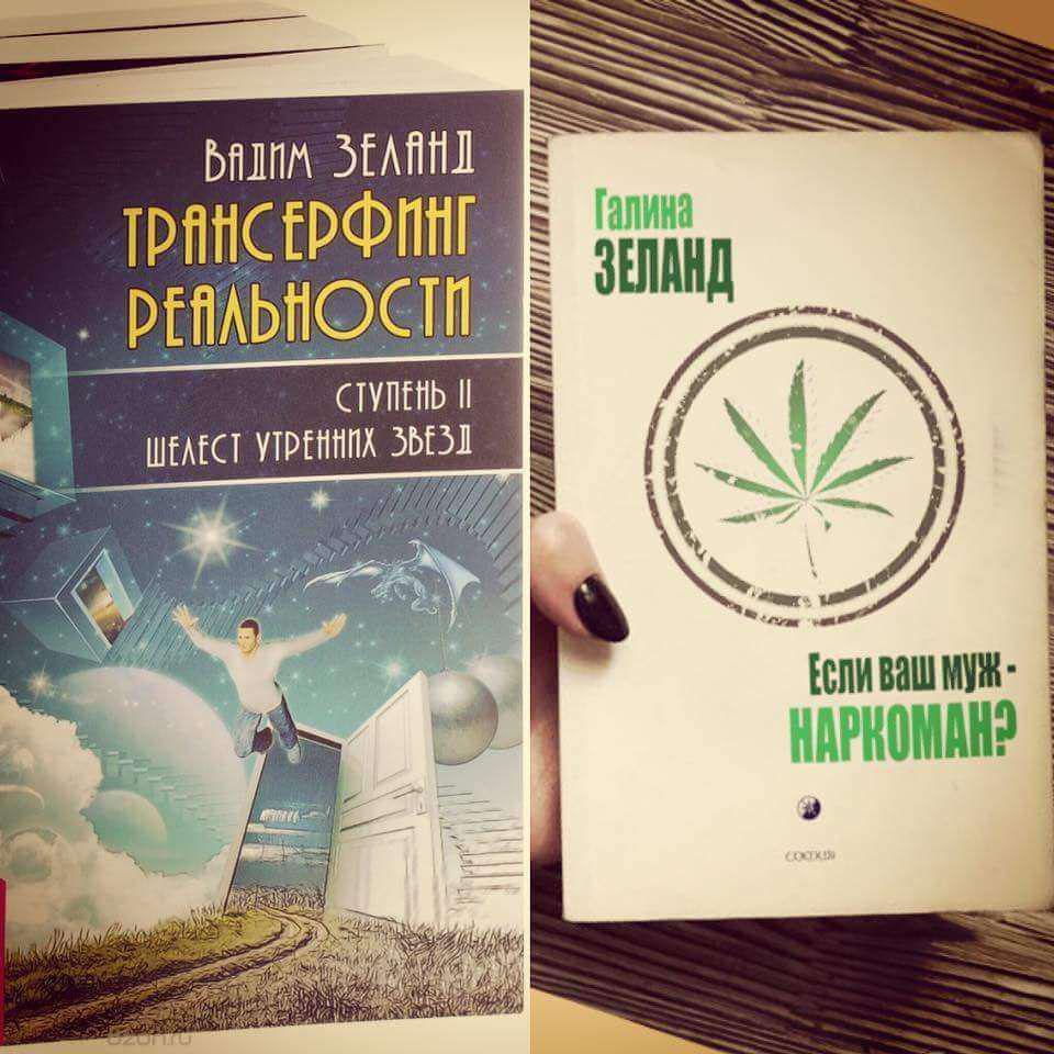 ЗЕЛАНД СТУПЕНЬ ШЕЛЕСТ УТРЕННИХ HAP