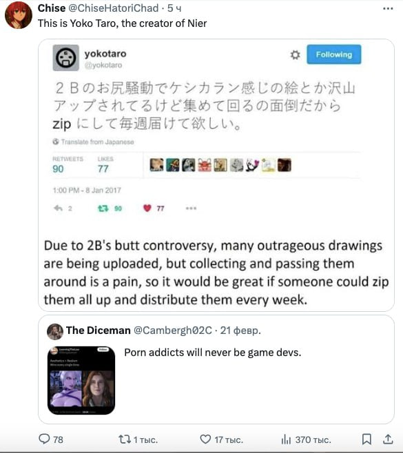 Chise @ChiseHatoriChad 54 9 This is Yoko Taro, the creator of Мег yokotaro 2 В 7 7 с zip 90 77 99 Due to butt controversy, many outrageous drawings are being uploaded, but collecting and passing them 