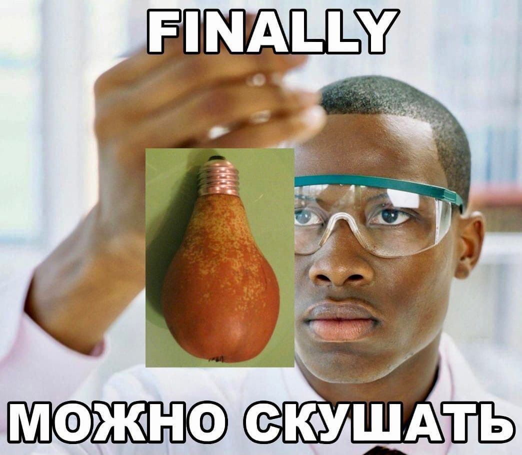 МОЖНОСКУШАТЬ