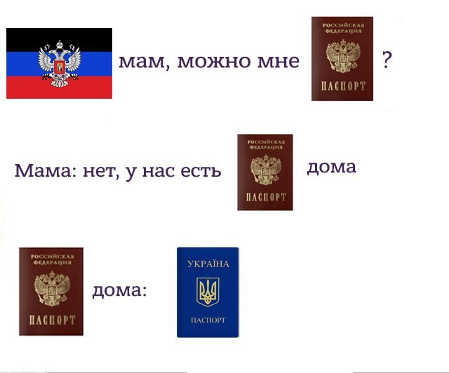 мам, можно мне дома Мама: нет, у нас есть YKPAIHA дома: