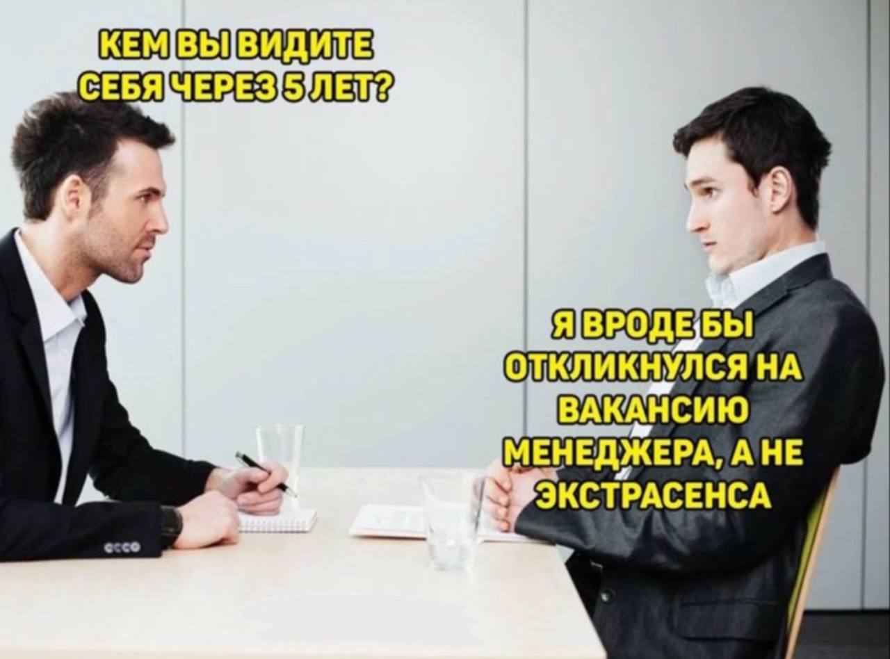 ЯВРОДЕБЫ ОТКЛИКНУЛСЯ НА ВАКАНСИЮ МЕНЕДЖЕРА, АНЕ