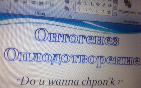 А OTIBO) и wanna chp