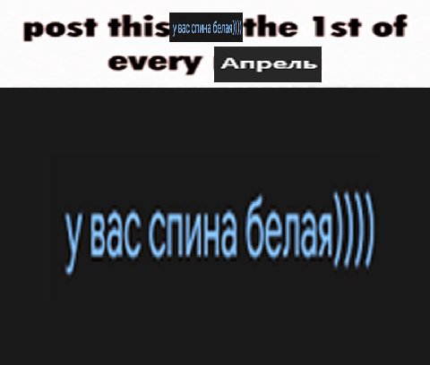 Ist of post thi ель every Апр A NARA if
