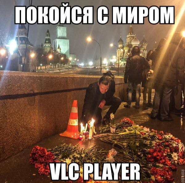 ПОКОЙСЯ С МИРОМ int. и