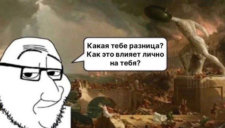 Какая тебе разница? Как это влияет лично на тебя?