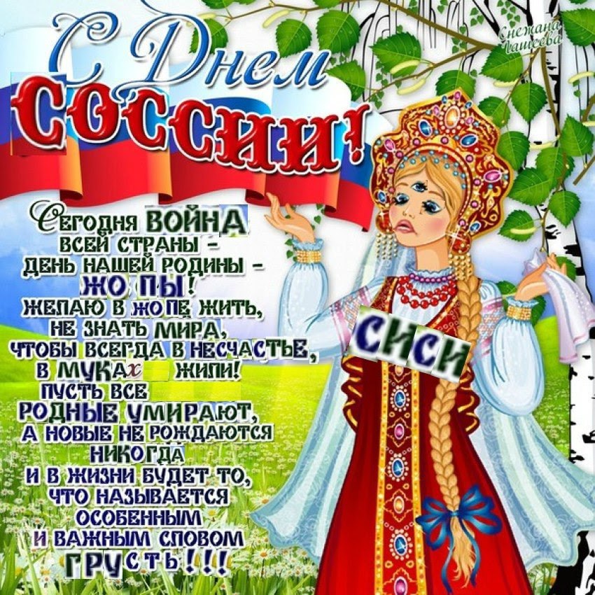 2 Ее о 4 ДОС ВОЙНА! ВСЕЙ СТРАНЫ ЗНАТЬ МИРА. ЧТОБЫ wilh УМИРАЮТ, НИКОГДА и 3