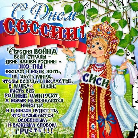 2 Ее о 4 ДОС ВОЙНА! ВСЕЙ СТРАНЫ ЗНАТЬ МИРА. ЧТОБЫ wilh УМИРАЮТ, НИКОГДА и 3