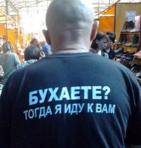 rorpA Я ИДУ К ВАМ