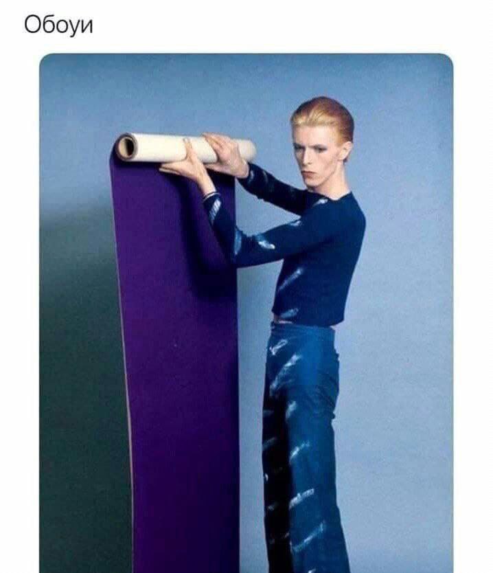 Обоуи