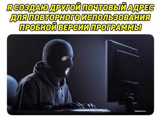 Я