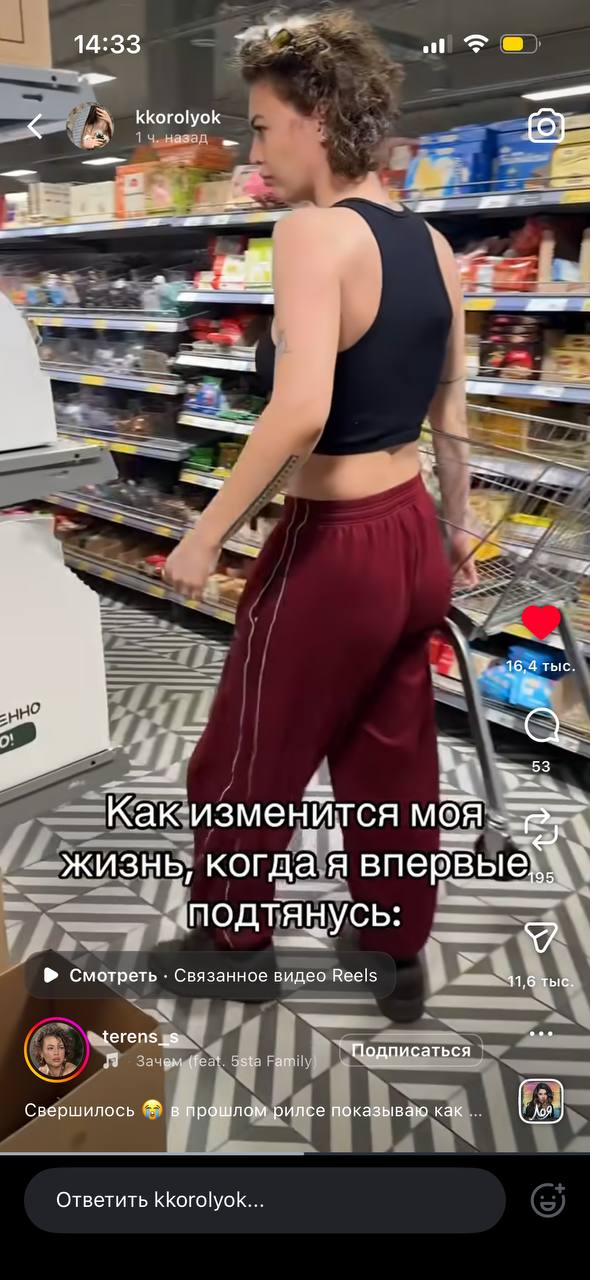 ЭТОЯ Я Я Я Я Я Я Я

я вам не рассказывала но щас сяду на уши в комментариях вы тоже присаживайтесь