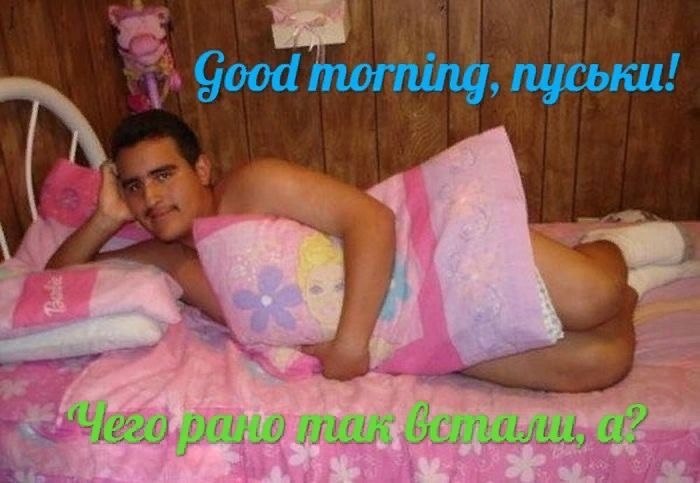 у Good morning, пуськи! 7 4