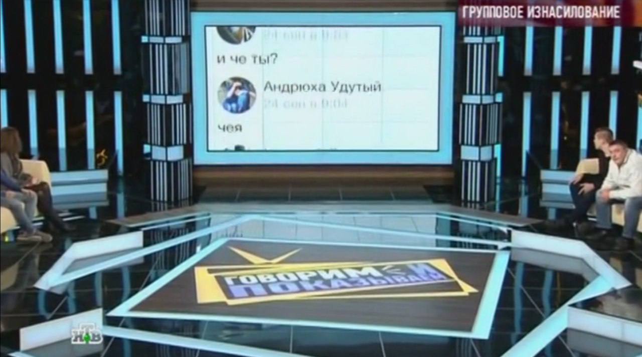 ГРУППОВОЕ ИЗНАСИЛОВАНИЕ И у Андрюха MOS