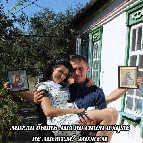 могли но стоп а не моэкем? можем