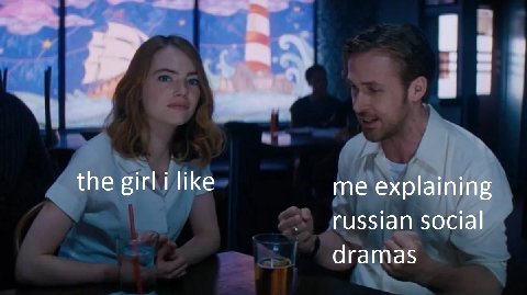 the girl i like me explaining russian social dramas