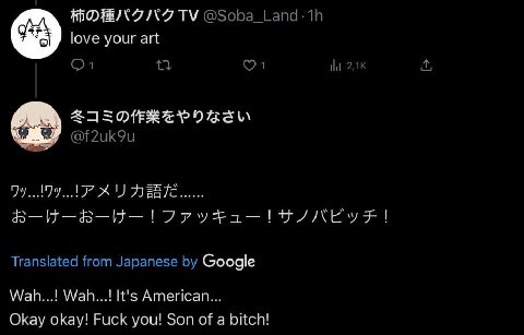 @Soba_Land: love your art 01 [и @f2uk9u У Translated from Japanese Google Wah...! Wah...! It's American... Okay okay! Fuck you! Son of a bitch!