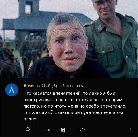 a A 3 часа назад Что касается впечатлений, то лично я был заинтригован в начале, ожидал чего-то прям лютого, но по итогу меня не особо впечатлило. Тот же самый Евангелион куда жёстче в этом плане. я