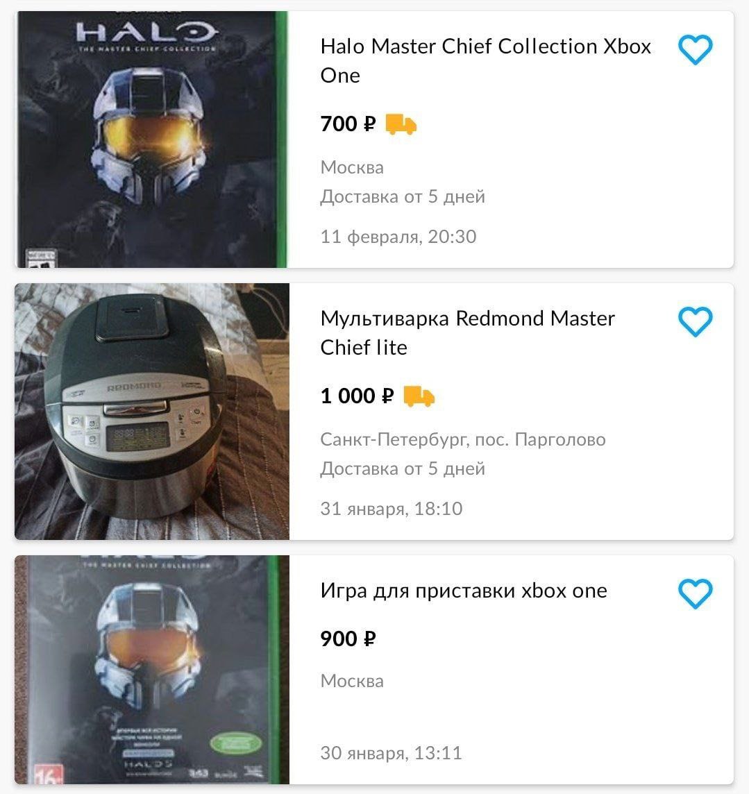 Halo Master Chief Collection Xbox One 700 Москва Доставка от 5 дней 11 февраля, 20:30 Мультиварка Redmond Master Chief lite Санкт-Петербург, пос. Парголово Доставка от 5 дней 31 января, 18:10 Игра для