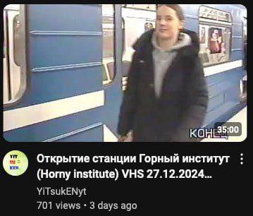 Открытие станции Горный институт (Horny institute) VHS 27.12.2024... YiTsukENyt 701 views 3 days ago