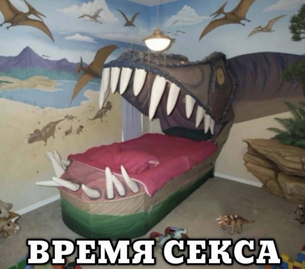ВРЕМЯ СЕКСА