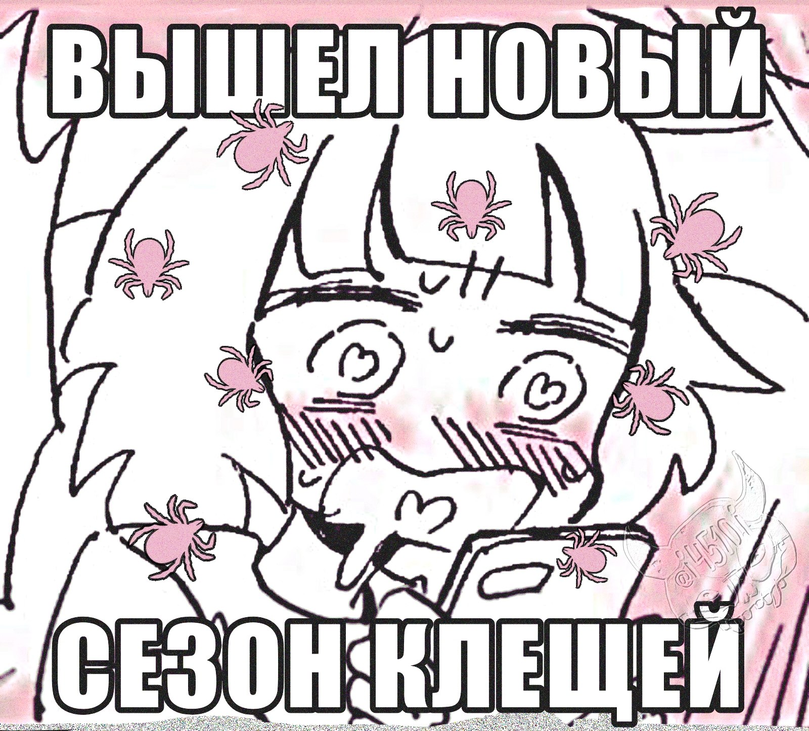 Внимательнее на дорогах