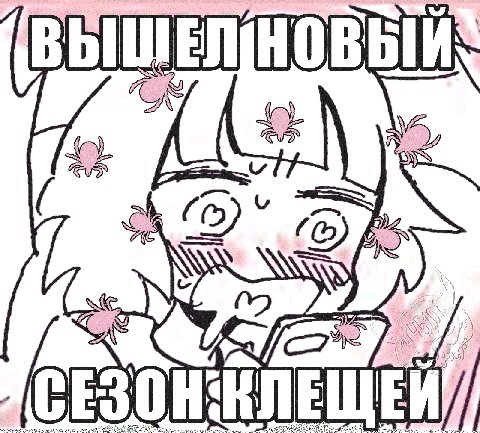 Внимательнее на дорогах