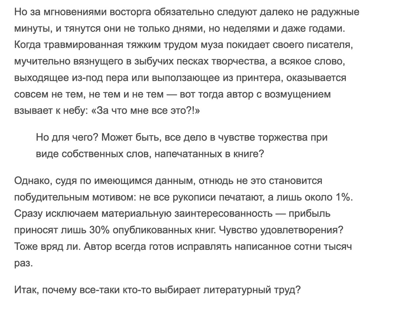 тупая ты сука мучительно вязнуть это про попытки понять что блять тут написано