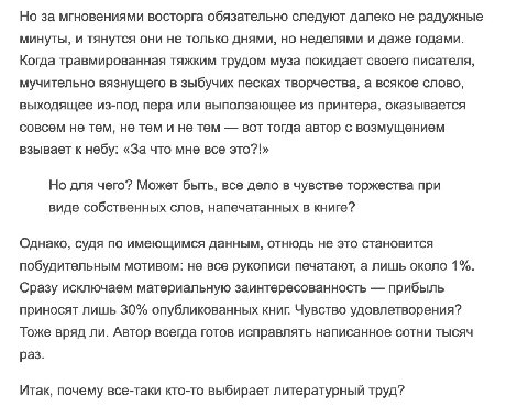 тупая ты сука мучительно вязнуть это про попытки понять что блять тут написано