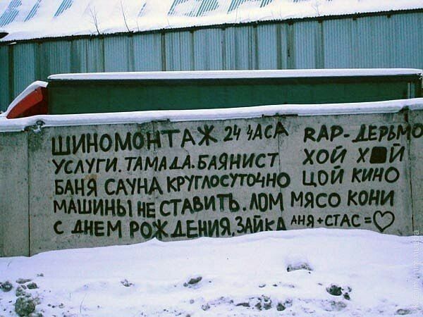 MIA DAA i KPYTAC Я АНЯ+СТ we 5”