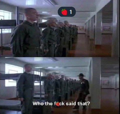 тебе