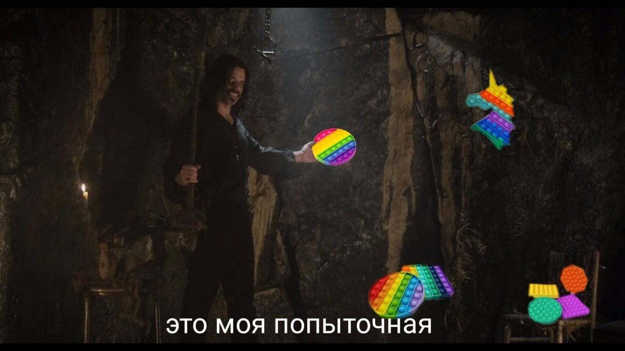 это моя попыточная