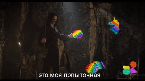 это моя попыточная