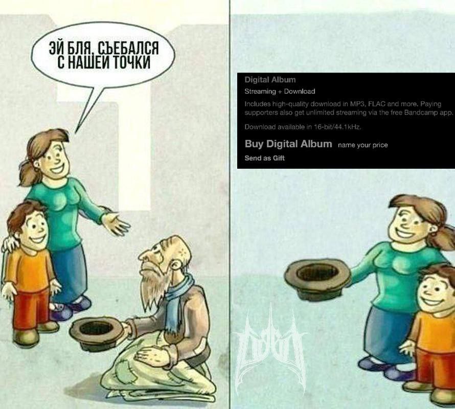 СЪЕБАЛСЯ ТОЧКИ Buy Digital Album send as Gift 1