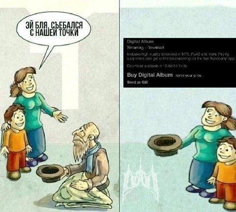 СЪЕБАЛСЯ ТОЧКИ Buy Digital Album send as Gift 1