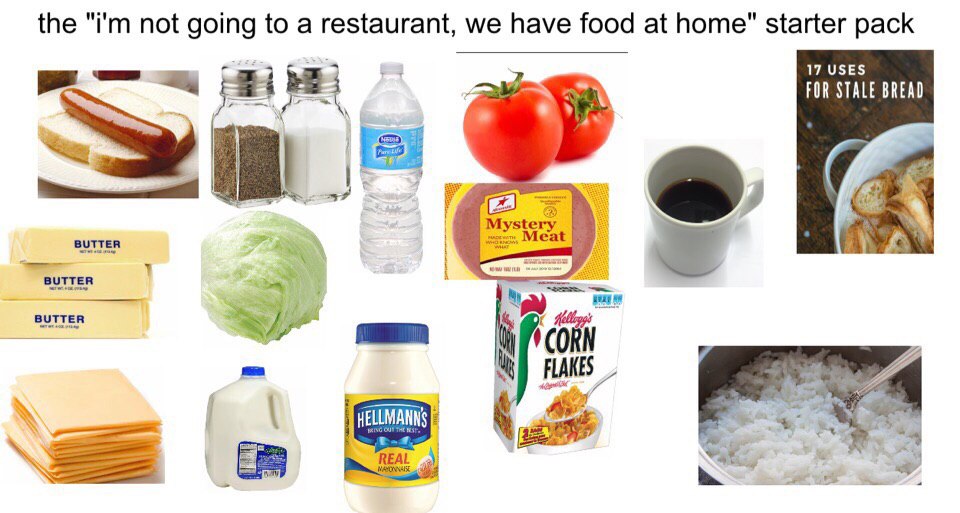 У них