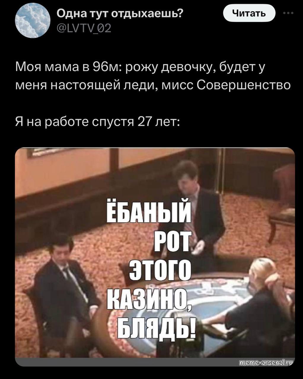 Однатут отдыхаешь? Моя мама в рожу девочку, будету меня настоящеи леди, мисс Совершенство Я на работе спустя 27 лет ЕБАНЫЙ РОТ, этого