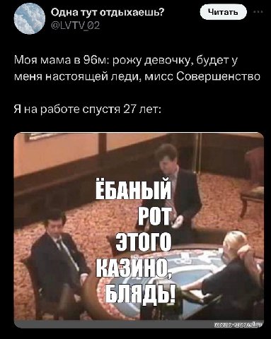 Однатут отдыхаешь? Моя мама в рожу девочку, будету меня настоящеи леди, мисс Совершенство Я на работе спустя 27 лет ЕБАНЫЙ РОТ, этого