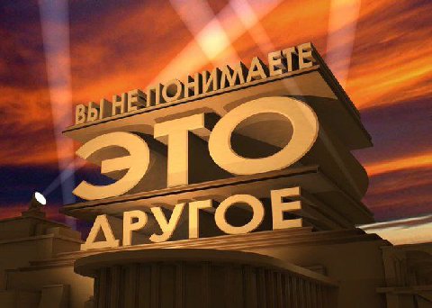 РУГОЕ