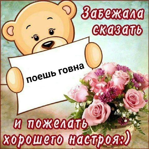 noewP А хорошего