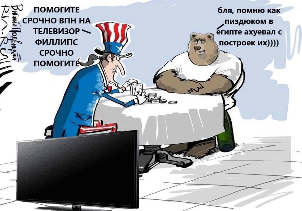 ПОМОГИТЕ бля, помню как СРОЧНО BIH НА В ТЕЛЕВИЗОР египте ахуевал с ФИЛЛИПС построек СРОЧНО у 16 ПОМОГИТЕ