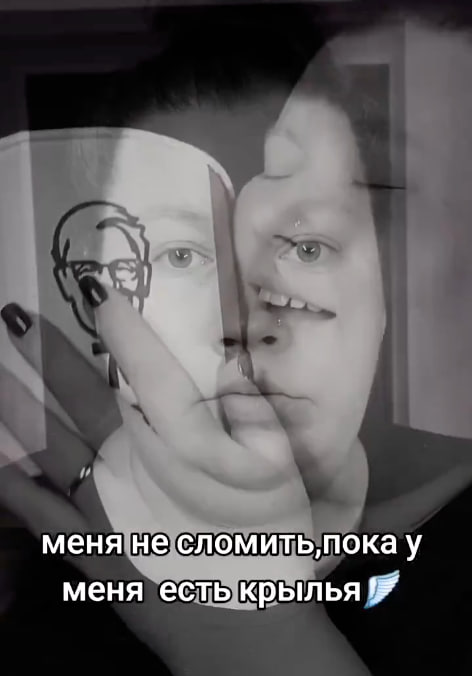 меня не у меня есть крылья я