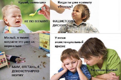 уже комнату берешь? 4 НЕ ПО ФАШИСТС Милый, в твое У меня возрасте это уже не экзистенциальный нормальн. кризис if 7 MAM, ОТСТАНЬ, Я 2 уроки