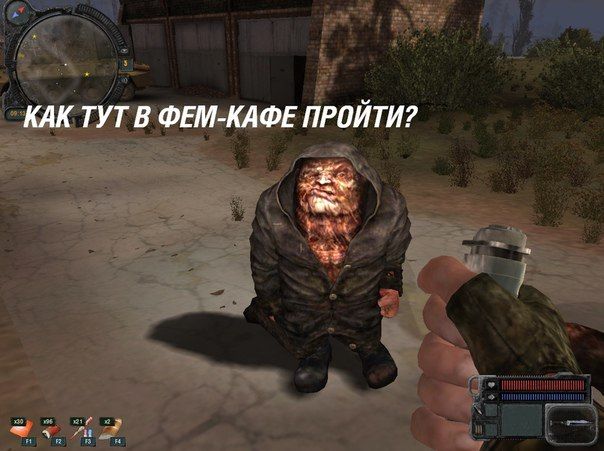 КАК ТУТ В ФЕМ-КАФЕ ПРОЙТИ?