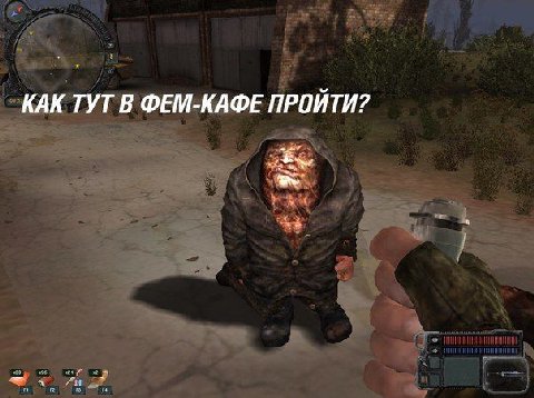 КАК ТУТ В ФЕМ-КАФЕ ПРОЙТИ?